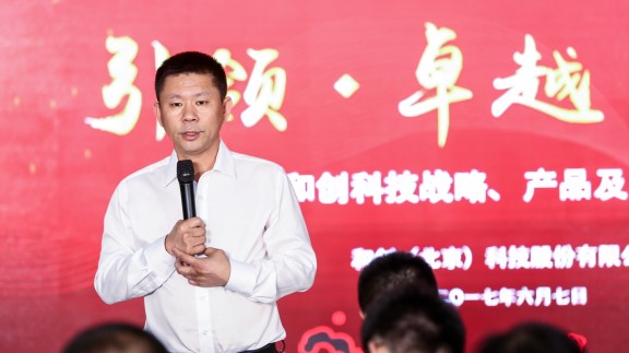 紅圈營(yíng)銷戰(zhàn)略說明會(huì) 紅圈營(yíng)銷戰(zhàn)略說明會(huì)